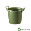 12個 グロウコンテナ40型 グリーン 大和プラスチック 27.0L 470×400×H383mm プランター 丸型 ポット 緑 鉢 タS 個人宅配送不可 北海道不可 代引不可