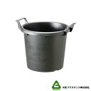 12個 グロウコンテナ40型 ブラック 大和プラスチック 27.0L 470×400×H383mm プランター 丸型 ポット 黒 鉢 タS 個人宅配送不可 北海道不可 代引不可