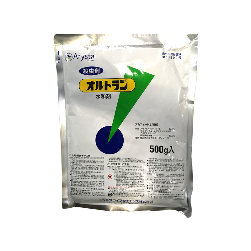 5個 殺虫剤 オルトラン水和剤 500g アリスタライフ 農薬 Vデ 代引不可 産直