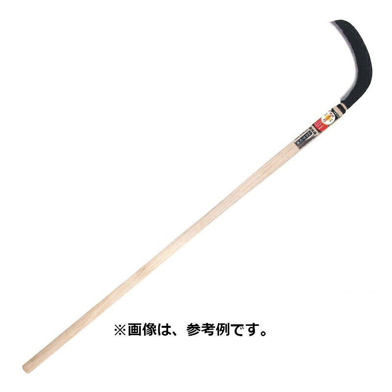 豊稔光山作 両刃造林鎌 HT-1250 両刃 刃長 270mm 柄長 1200mm 豊稔企販 草削り 草刈り 草取り 除草 刈り払い 山 下刈 農業 園芸 アウトドア