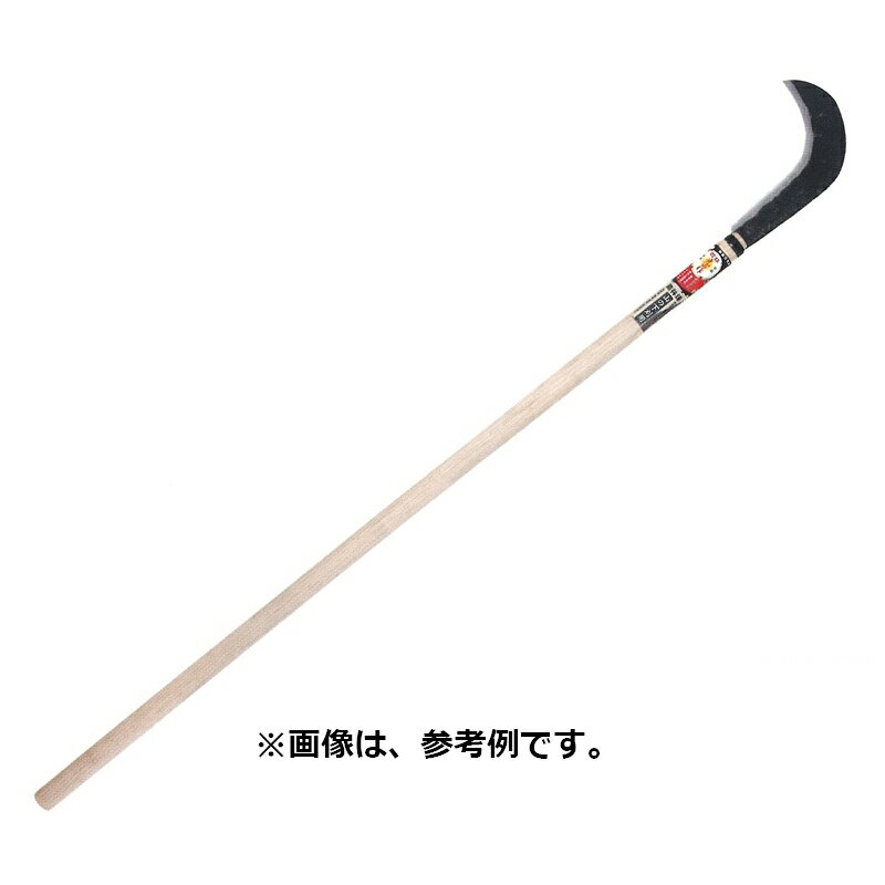 豊稔光山作 昇型造林鎌 HT-1293 両刃 柄長 1200mm 重量 300g 豊稔企販 草削り 草刈り 草取り 除草 刈り払い 山 下刈 農業 園芸 アウトドア