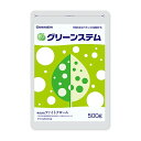 グリーンステム 500g ファイトクローム 肥料 バランス 水分ストレス 副産植物質肥料 浸透圧調整剤 有機質肥料 果物 果実 野菜 作物 農業 農園 園芸 畑 新ク D