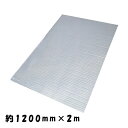 5本 アルミ断熱シート Cool Magic クールマジック シャインバブル 1200mm×2m 保温 保冷 遮断 遮熱 遮光 目隠し 両面 エコ サンユー印刷 代引不可