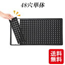 600個 TOカットプラグ#288浅 48穴単体 黒 簡単カット 道具不要 おしゃれ 東海化成 京G 受注生産 送料無料 代引不可