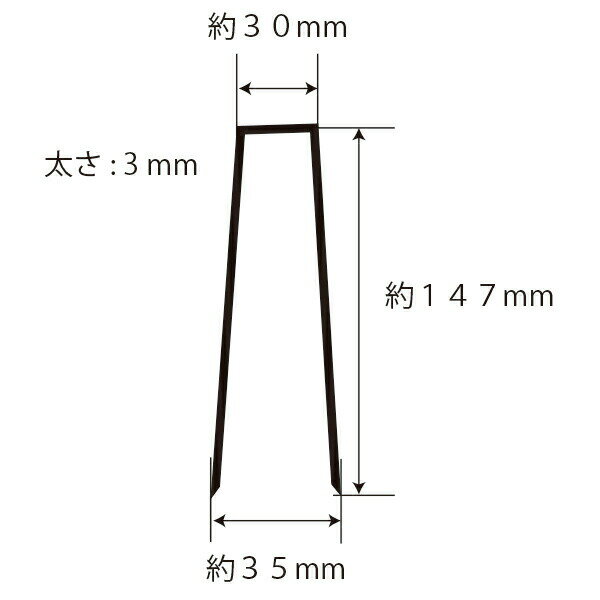 サイズ