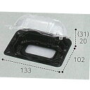 900枚 AP-クリアルーフM 10穴 BLW 2C 底黒 蓋透明 153×123×高51(20+31)mm CP003722 A-PET ミニトマト エフピコチューパ カ施 個人宅配送不可 代引不可