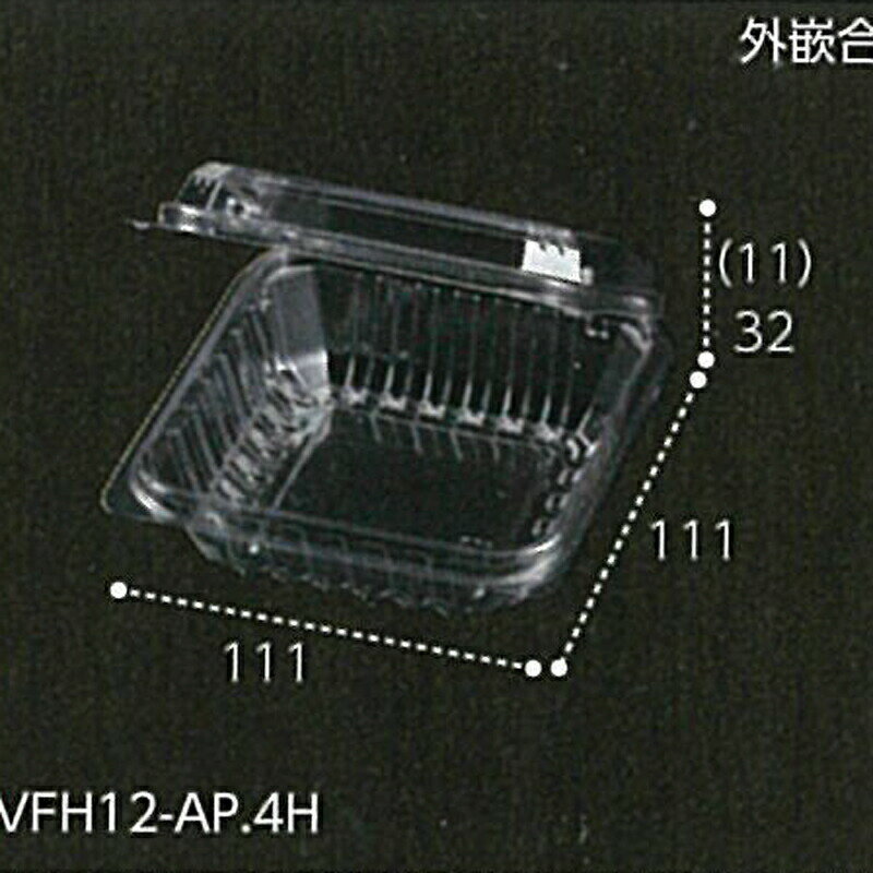 1500枚 VFH12-AP 4穴 透明 111×111×高43(32+11)mm CP003703 A-PET ミニトマト 汎用 青果物容器 エフピコチューパ カ施 個人宅配送不可 代引不可