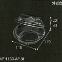 1200枚 VFH150-AP 8穴 透明 119×118×高55(33+22)mm CP003709 A-PET ミニトマト 汎用 青果物容器 エフピコチューパ カ施 個人宅配送不可 代引不可