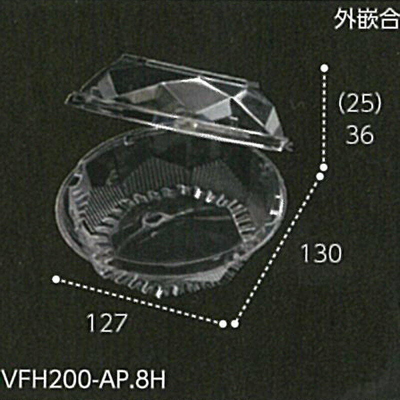 800枚 VFH200-AP 8穴 透明 130 127 高61 36+25 mm CP003710 A-PET ミニトマト 汎用 青果物容器 エフピコチューパ カ施 個人宅配送不可 代引不可