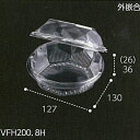 800枚 VFH200 8穴 透明 130×127×高68(36+26)mm CP003321 OPS ダイアカット イチゴ 青果物容器 エフピコチューパ カ施...