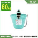 遠赤曝気式催芽機 LW-65 【田植関連】 みのる産業 シB...