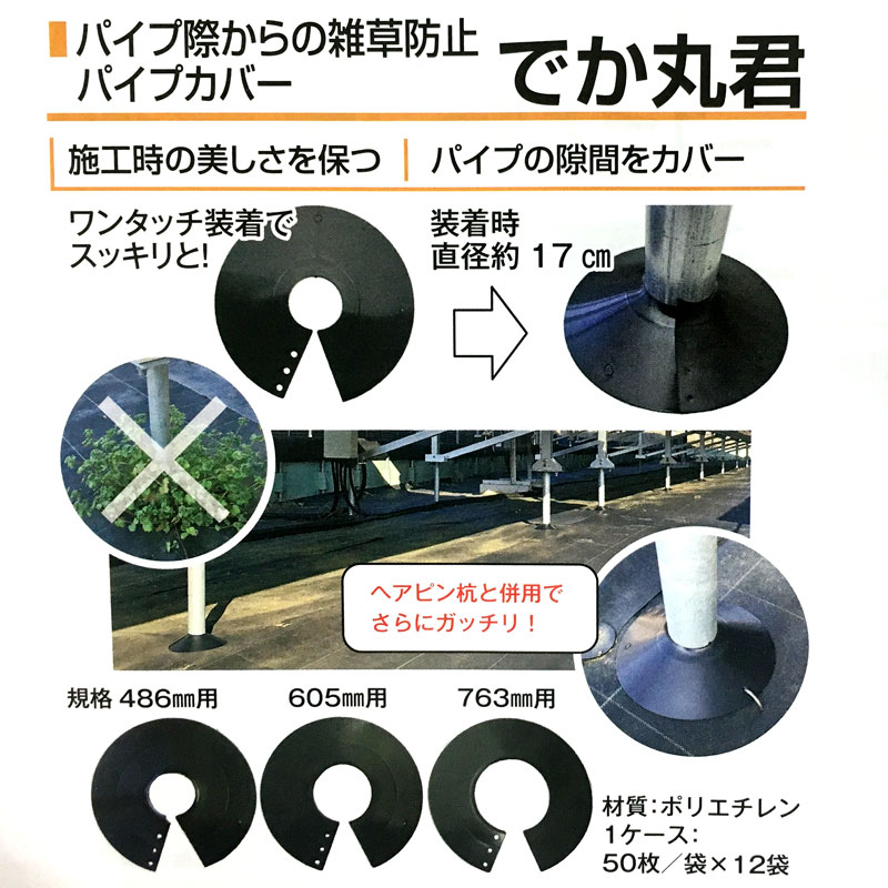 600�� �Ǥ��ݷ� �ѥ��� ���С� 763mm �� 600�� ��S ����Բ�