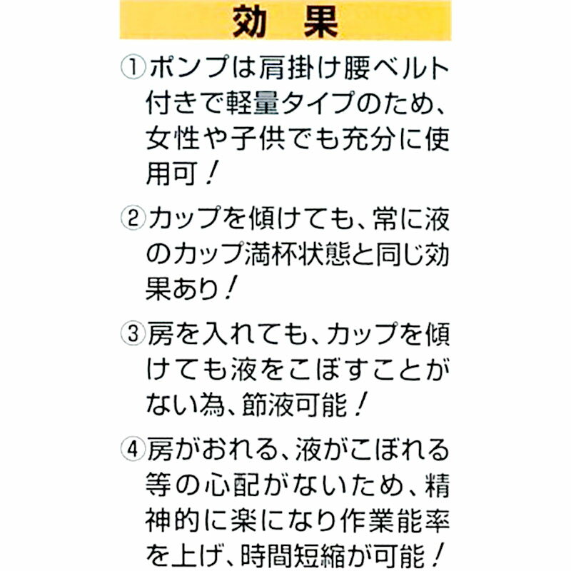 2個 ジベレリン 処理器 噴霧器 らくらくカップ2 特大 直径約12cm×深さ約20cm 本体 ぶどうの ジベ処理 に 巨峰 デラウェア 特大 中川製作所 タS Z 2