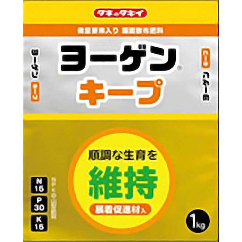 ヨーゲンキープ 1kg 15-30-15 葉面散布肥料 ヨーゲン 葉源 イN 代引不可