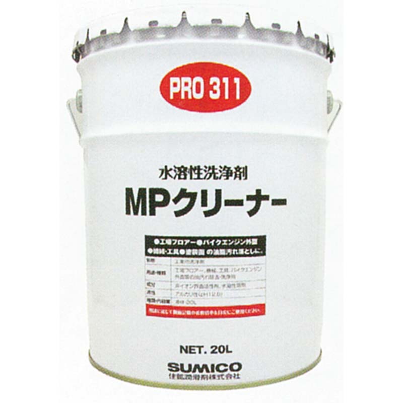 エンジン 洗浄剤 MPクリーナー PRO311 20L 多目的工業用洗浄剤 住鉱潤滑剤 (SUMICO) オK 代引不可