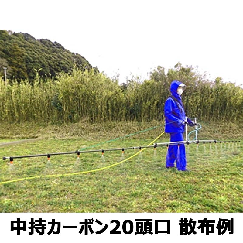 中持 カーボン 噴口 中持 カーボン 16頭口...の紹介画像2