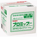 ミニ プロミック錠剤 オキサミド タイプ 8-25-8 9.3kg ミニ 置き肥 ハイポネックス HYPONeX タS 個人宅配送不可 代引不可