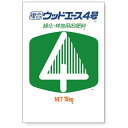 ウッドエース 4号 12-6-6-2 15kg 植林 緑化 用 IB肥料 成型肥料 ジェイカムアグリ タS 個人宅配送不可 代引不可