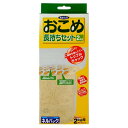 30箱 ネルパック おこめ長持ちセット 2kg 3セット×30箱 お米 酸化 虫 乾燥 臭い カビ 鮮度 保存 長持ち おすすめ 一色本店 ハオ 個人宅配送不可...