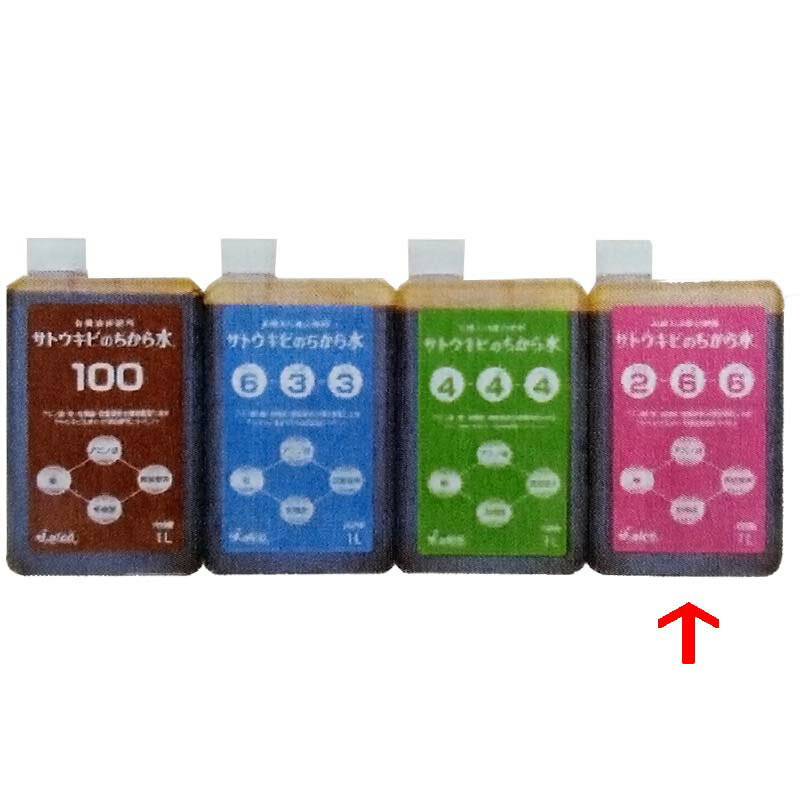 12個 サトウキビのちから水 2-6-6 1L 有機入り複合肥料 野菜 果物 芝生 日本アルコール産業 タS 代引不可