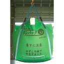 ロンバッグSP AMS-13N メッシュ 1300L 約26袋 ライスセンター仕様 三洋 個人宅配送不可 シB 代引不可