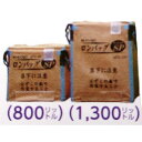 ロンバッグSP APS-13N PP 1300L 約26袋 ライスセンター仕様 三洋 個人宅配送不可 シB 代引不可