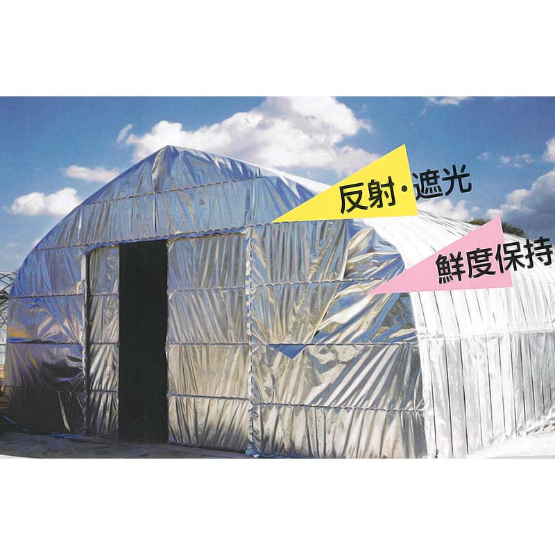 テクミラー #2000 断熱シート 193cm×100m イノベックス 遮熱 遮光 反射 ビニールハウス サT 北海道不可 個人宅配送不可 代引不可