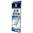 (3袋) 真空パック保存袋 極厚 米ガード 30kg用 環境技研 W600×D920×H45mm アルミ製 玄米袋 光遮断 真空 無酸素 酸化防止 水分量安定 ...