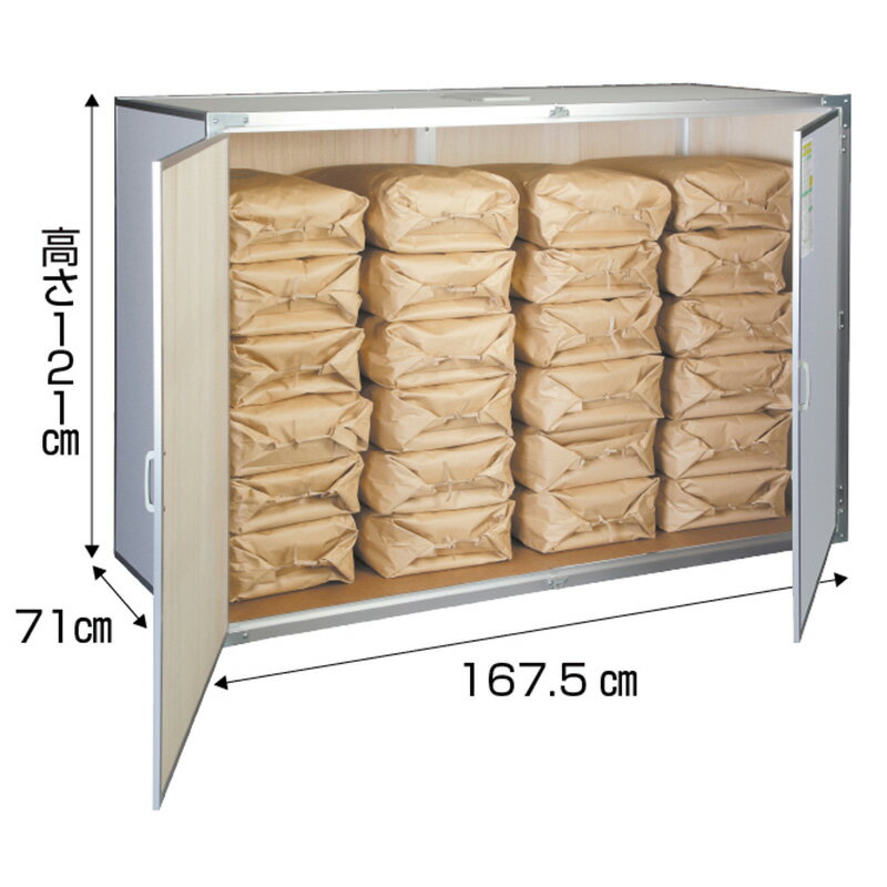 総桐米保管庫 12俵用 30kg入袋で24袋 ...の紹介画像2