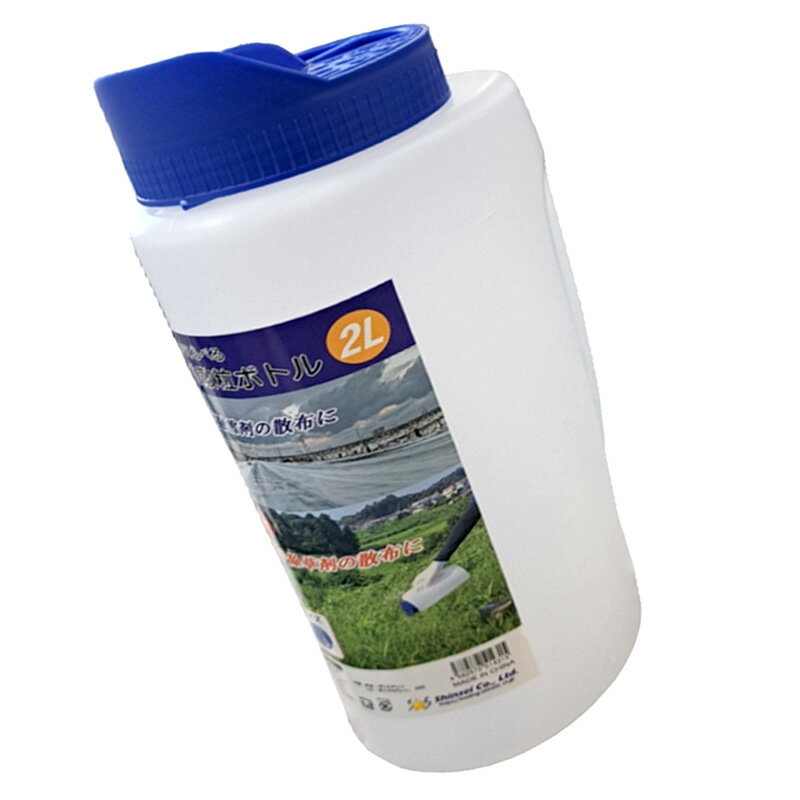 らくらく散粒ボトル 2Lボトル シンセイ 粒剤散布 融雪剤散布 除草剤散布 散布機 DZ