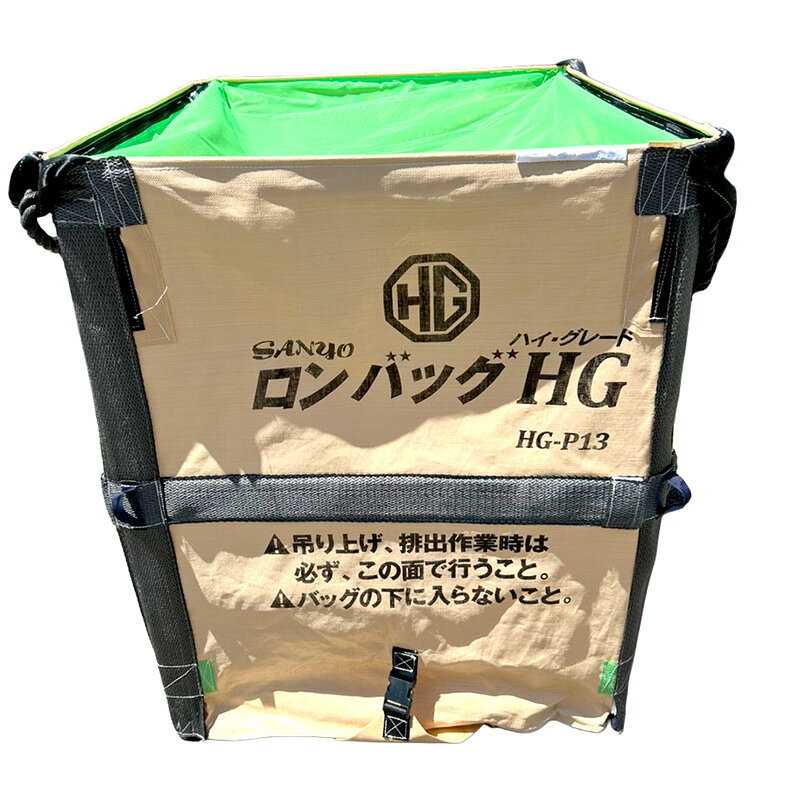 米穀はもちろん、麦・大豆小豆・とうもろこし・飼料米・そばなど、幅広い作物の収穫・運搬にご利用いただけます。 容量は1300L〜2200Lまでラインアップし、用途や作業規模に応じてお選びいただけます。 また、メッシュ生地タイプとPP生地タイプをご用意しています。 作業性を追求した設計 ・バックル式排出口を採用し、スムーズな排出が可能 ・天井がファスナー式のため開閉が楽々 ・HG・SPの排出口は、φ500で50cmの長さになります 折りたたみ簡単・移動もラクラク ロンバッグHGは、4つの工程で「立ったまま折り畳みができて移動もらくらく」 1.持ち手ベルトを持つ 2.中央部へ押し込む 3.二つ折りにする 4.ベルトを持って移動 といった簡単ステップでコンパクトに収納可能。 作業後の片付けや移動の負担を軽減します。 規格：1100×1100×1200H 容量：1800リットル 素材：PP ライスセンター仕様 ※個人乾燥用排出口もオプションでご用意があります。 　L-1000類似商品はこちらロンバッグHG HG-M18 メッシュ 18045,474円ロンバッグHG HG-P16 PP 1600L36,036円ロンバッグHG HG-P13 PP 1300L35,178円ロンバッグHG HG-M22 メッシュ 22065,208円ロンバッグHG HG-M16 メッシュ 16043,758円ロンバッグHG HG-M13 メッシュ 13042,900円ロンバッグSP SP-M18 メッシュ 18040,326円ロンバッグSP SP-P16 PP 1600L29,172円ロンバッグSP SP-P13 PP 1300L28,314円新着商品はこちら2026/8/24メール便 肥後守ナイフ 青紙割込 真鍮鞘 大 2,680円2026/8/18袋のみ 乾燥機用集塵バッグ F-2D用 10010,633円2026/8/5耐候 10年 防草職人 PRO 1×30m H96,182円再販商品はこちら2026/8/2410個 グレンバッグユーススター 1700L 322,009円2026/8/2410個 グレンバッグユーススター 1300L 314,465円2026/8/245個 グレンバッグユーススター 1300L 7157,931円2026/08/24 更新ロンバッグHGは、収穫用フレコンバッグとして幅広い作物に対応する製品です。 汎用性・作業性・耐久性を兼ね備え、現場での効率的な運用を実現します。