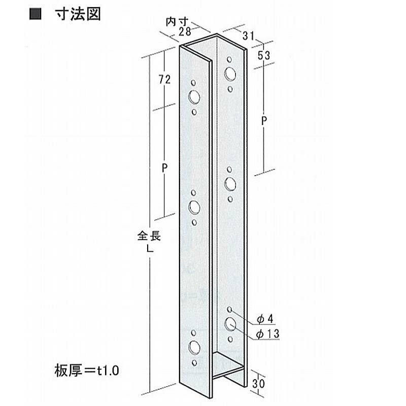 10本 コの字金具 1860mm ブロンズ ステンレス 万能クリアガード専用取付金具 雪囲い アM 代引不可