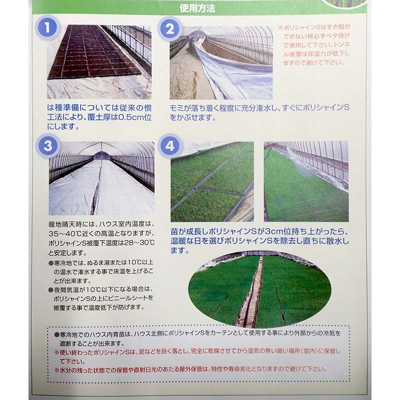 3�� �ݥꥷ�㥤��S ̵�� ������ 2.4m��50m �������������ƥå� ���� �̳�ƻ�Բ� ����Բ�