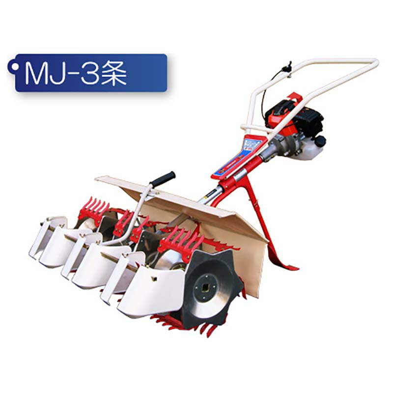 水田中耕除草機 3条 MJ36-Z ゼノア ミニカルチ 大竹製作所 田んぼ 中耕 除草 オK 個人宅配送不可 代引不可