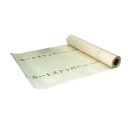 防根シート ルートストッパー Ver.2 幅1m×20m 谷口産業 共B 個人宅配送不可 北海道不可 代引不可