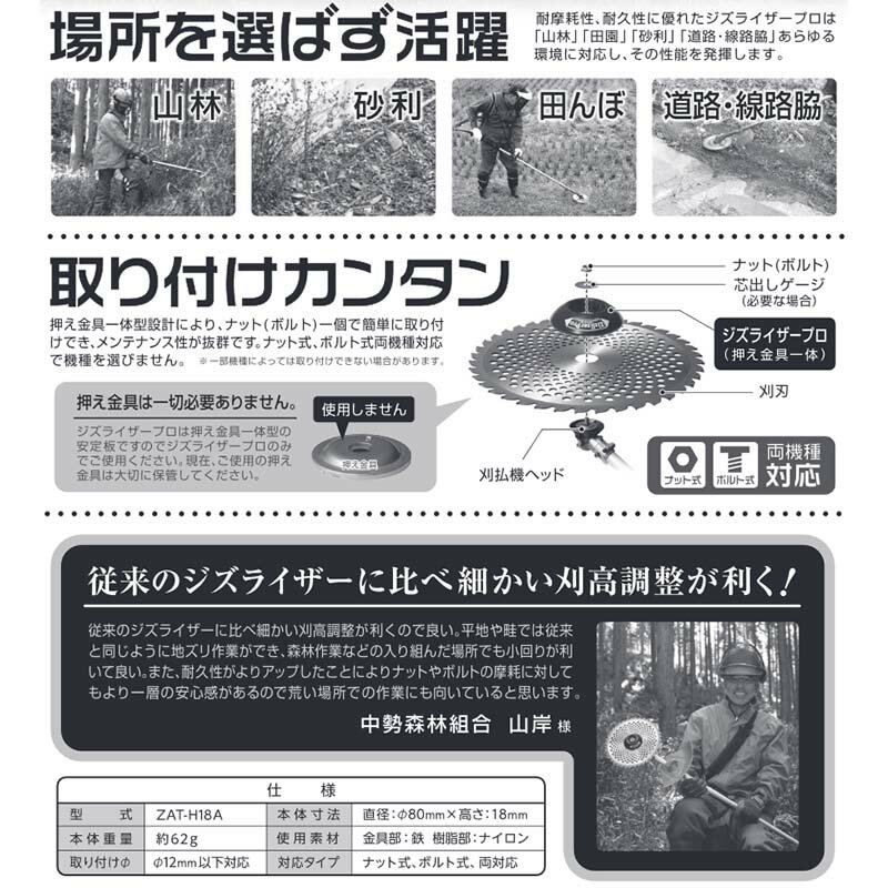 �����饤�����ץ� ZAT-H18A ������ �𴢤굡������ ��¼����� ���� DZ �᡼���� �ͥ��ݥ�