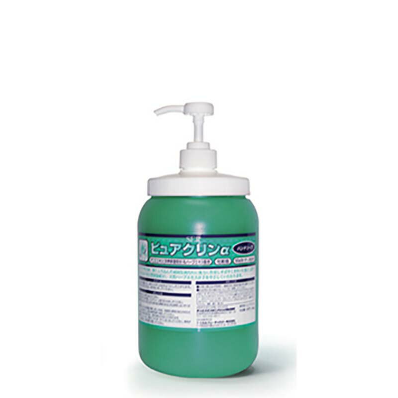 ピュアクリンα 微粒子スクラブが手の細部の汚れを落とす ハンドクリーナー 本体ポンプ付 1.5kg×4 サン..