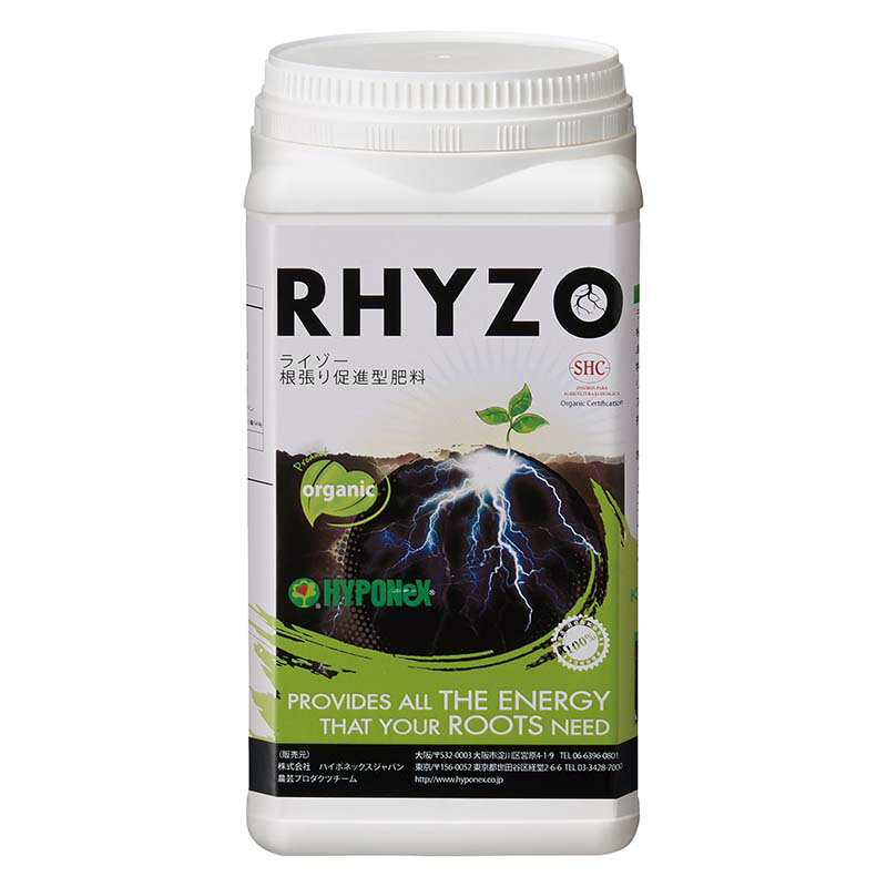 ライゾー 1kg RHYZO 粉状 発根促進剤 肥料 家庭菜園 業務用 いちご 野菜 植物 苗木 根 活性化 農業 ハイポネックス HYPONeX バイオスティミュラント資材 DZのサムネイル