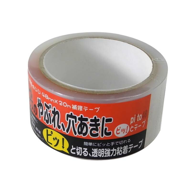 48巻 ピッ！とテープ 幅4.8cm×20m巻 ビニールハウス補修テープ 一色本店 個人宅配送不可 代引不可