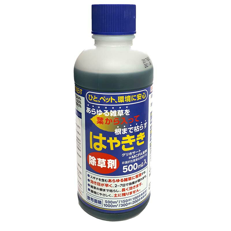 はやきき 500mL 成分：グリホサート34％、MCPA6.5％ 性状：青緑色澄明液体 内容量：500mL 非農耕地用除草剤 ※農薬として使用できません。 はやききは、スギナにも有効な効き目の高い除草剤です 散布面積(100倍希釈)：500平米/150坪 特徴 ・スギナを含むあらゆる雑草に有効です ・効き目が速く、2〜3日で効果が現われ、7〜14日で完成 ・雑草の根まで枯らし、長く効きます ・環境にやさしく、土に残りません 使用方法 　水で100倍にうすめて、雑草の生育期に茎葉に散布してください 　がんこな雑草、ササ類、雑かん木には20〜50倍液を散布してください 除草効果 　散布1〜3日---ねん曲(しおれた状態) 　7日頃---黄化 　〜14日---枯死 適用場所：非農耕地 　宅地、駐車場、公園、運動場、工場敷地、 　道路、鉄道、のり面などの非農耕地の一年生及び多年生雑草類似商品はこちらケース特価 4本入 はやきき 5L グリホサー33,628円ケース特価 20本入 ゴーオン 500mL グ35,207円ケース特価 4本入 ゴーオン 5L グルホシネ66,970円サンフーロン 根まで枯らす グリホサート 系21,450円日農バサグラン液剤 ナトリウム塩 500ml 4,462円サンフーロン グリホサート系除草剤 根まで枯180,895円サンフーロン 100L セット 20L×5本 180,895円サンフーロン 20L グリホサート系除草剤 根37,609円サンフーロン 根まで枯らす グリホサート 系182,754円新着商品はこちら2024/5/172点セット プラウキャリー PC-22A・ヨク34,535円2024/5/172点セット プラウキャリー PC-11A・ヨク32,590円2024/5/173点セット プラウキャリー PC-11A・ヨク37,152円再販商品はこちら2024/5/17アスパラガス苗 スーパージャンボ 超超特大株 2,600円2024/5/16ライトガン 霧長くん （ G1/4 ) 永田11,869円2024/5/16インファコ INFACO 延長ポール 完 テレ62,549円2024/05/18 更新あらゆる雑草を葉から入って根まで枯らす！スギナに有効！