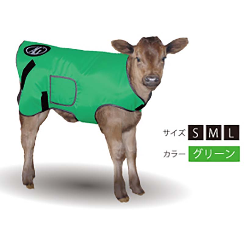 AGジャケット ライト グリーン Lサイズ 3層構造 子牛用 防寒着 仔牛 AGトレーディング DZ その1