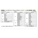 plusysbtob:10021505のサンプル画像2