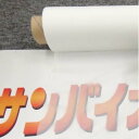 12本 生分解マルチ 半透明 サンバイオSN 幅 135cm×200m 無孔 マルチ フィルム シート 畑 農業用品 農業資材 サンプラック工業 カ施 個人宅配...