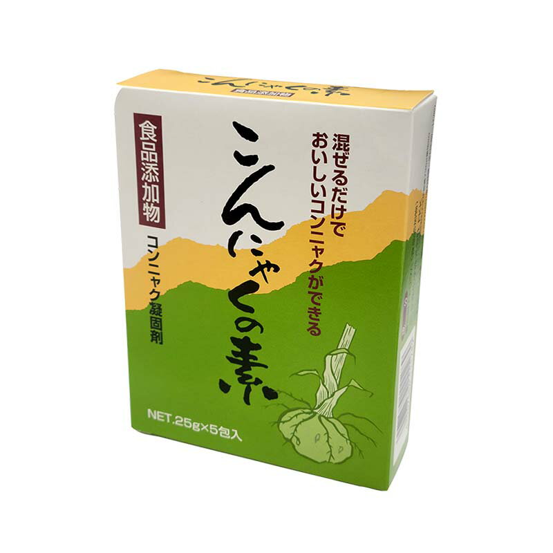 ・こんにゃくの素　5袋(25g×5袋) こんにゃくの作り方 ●材料 ・こんにゃく芋（皮をむいて）1kg ・こんにゃくの素1袋 ・ぬるま湯3L ●用具 ・ボール ・ミキサー ・なべ ・流し箱（バット） 作り方 1.生芋の皮を剥く 2.芋をすりおろしぬるま湯を加える。芋を細かく刻みぬるま湯を加えミキサーにかけてもよい。 3.鍋に入れ煮る。木べらなどでよく混ぜる。焦げ付きやすいので注意する。 4.半透明の糊状になり、芋煮の臭いがして、鍋から離れるようになるまで煮る。 5.ぬるま湯100〜1800ccにこんにゃくの素を溶かし、鍋に加え手早く混ぜる。 6.水でぬらした流し箱に入れ、よく押しつけ冷えて固まるまでおく。（約3〜4時間） 7.適当な大きさに切って煮る。（約30分）浮き上がってから後さらに10分煮る。 8.冷水の中にすぐ入れ、更にあくを抜く。類似商品はこちらメール便 5丁 近正 摘果鋏 T-500 袋入5,492円メール便 5丁 近正 芽切鋏 T-550 袋入5,349円メール便 近正 芽切鋏 T-550 袋入 福K1,345円メール便 1足 ゼロハザードインソール2 踏み1,888円メール便 近正 摘果鋏 尖直刃 BP T-501,373円メール便 コンパル レディース 簡単スパイク 901円メール便 4袋 人工芝・防草シート 押えピン1,340円メール便 コンパル アイス すべらな～い サイ1,223円メール便 コンパル 強靭 滑り止 サイズL 収1,445円新着商品はこちら2024/5/18ショップコーンレンチ 20mm SCW-20 2,975円2024/5/18A&D 枕型校正用分銅 AD1604-1KF229,616円2024/5/172点セット プラウキャリー PC-22A・ヨク34,535円再販商品はこちら2024/5/16ライトガン 霧長くん （ G1/4 ) 永田11,869円2024/5/16インファコ INFACO 延長ポール 完 テレ62,549円2024/5/16インファコ INFACO 延長ポール 伸縮 159,145円2024/05/20 更新こんにゃくがご家庭で手作りできます