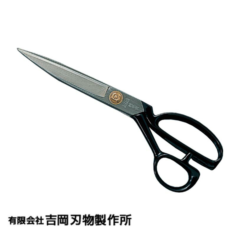 洋裁鋏 No.304 刃長サイズ 125mm 全長サイズ 260mm 吉岡刃物 伝統の切れ味 鋏正宗 裁ちばさみ 手芸 三冨D
