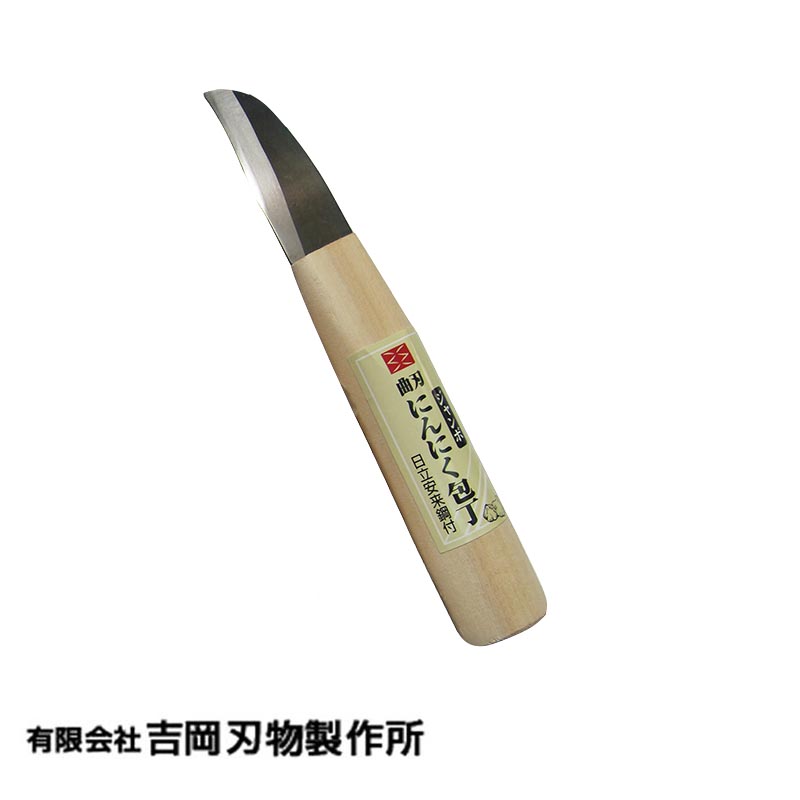 ジャンボニンニク包丁 押 No.805 刃長 70mm 全長 190mm 特大 吉岡刃物 にんにく 収穫 三冨D