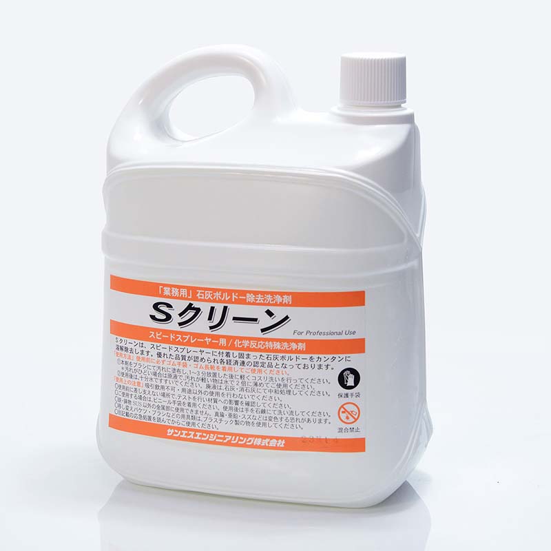 S꡼ ԡɥץ졼䡼 г ܥɡ  4L4 󥨥󥸥˥ K Բ