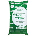 グリーン・ベラボン 100L 20袋 フジック 土地改良 培養土 ヤシの実 カットチップ グリーンベラボン 肥料 タS 個人宅配送不可 代引不可