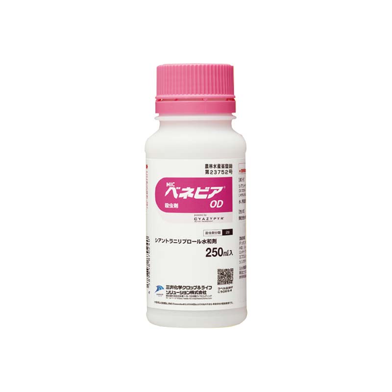 40本 MICベネビアOD 250ml 野菜散布用殺虫剤 三井化学 Vデ 個人宅配送不可 代引不可