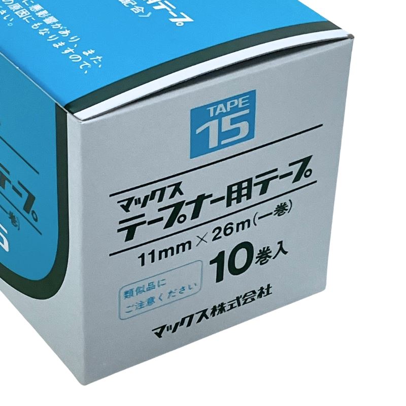 30箱×10巻入 TAPE-15 青 マックステープナー 用の 替え テープ MAX マックス TAPE15 カ施 代引不可 2
